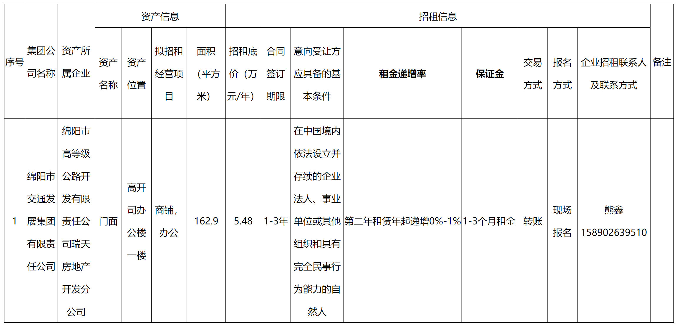 公路.png