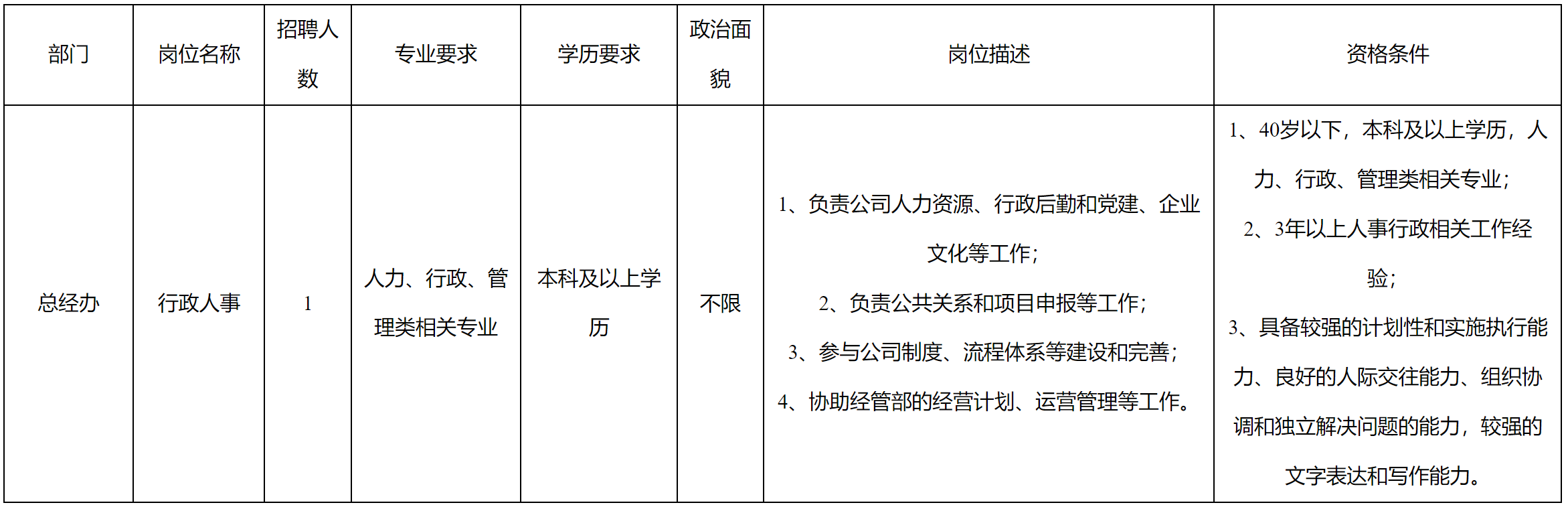 久和新科技.png