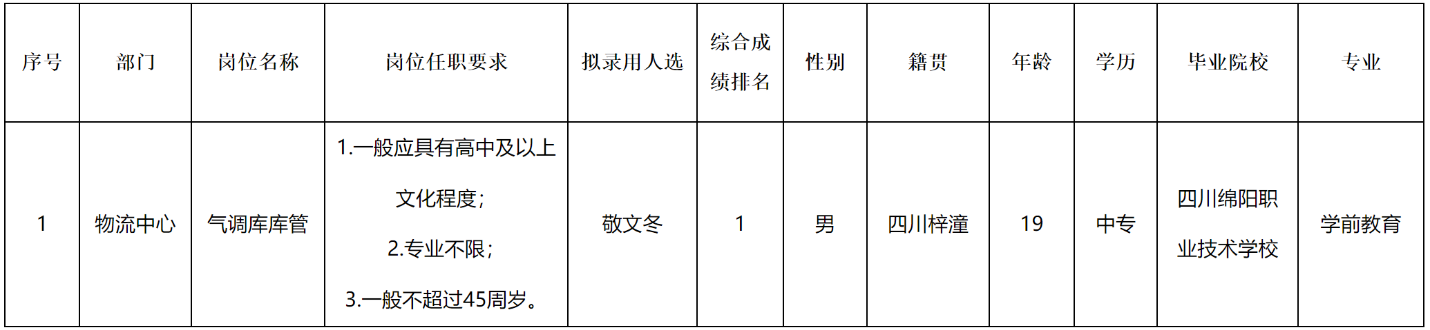 高水2.png