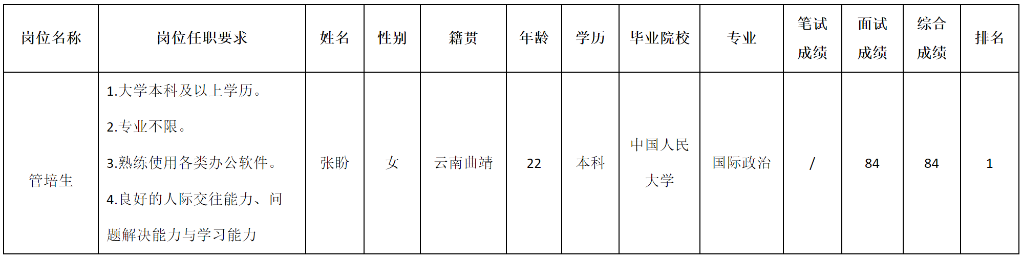 波鴻.png