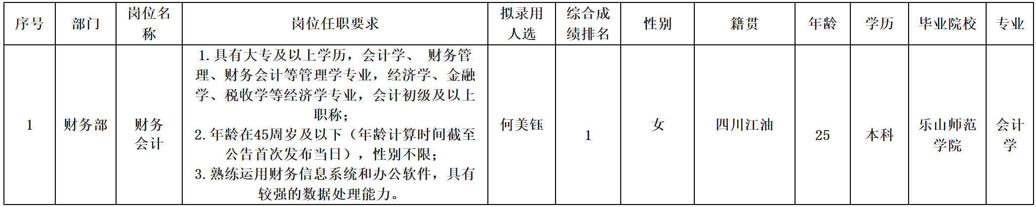 嘉2.png