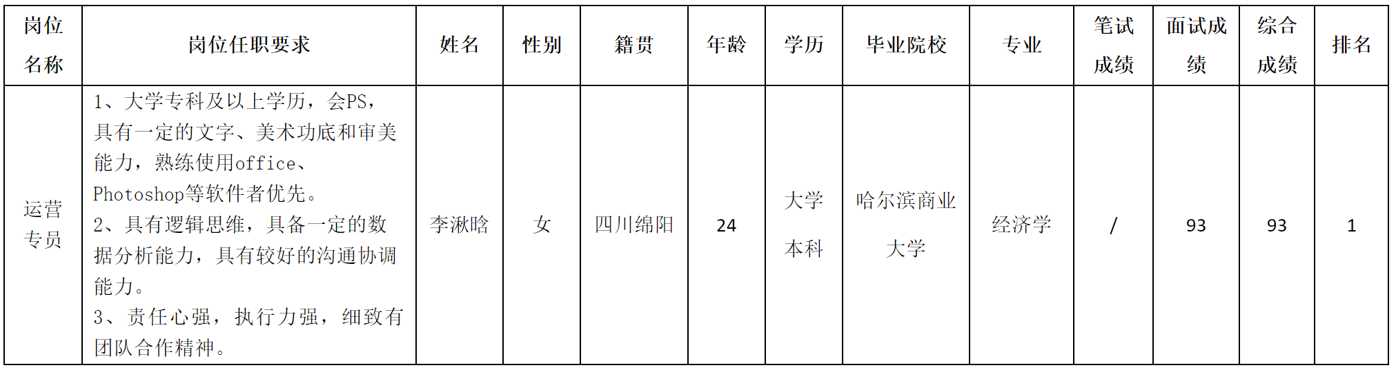 虹魔坊.png