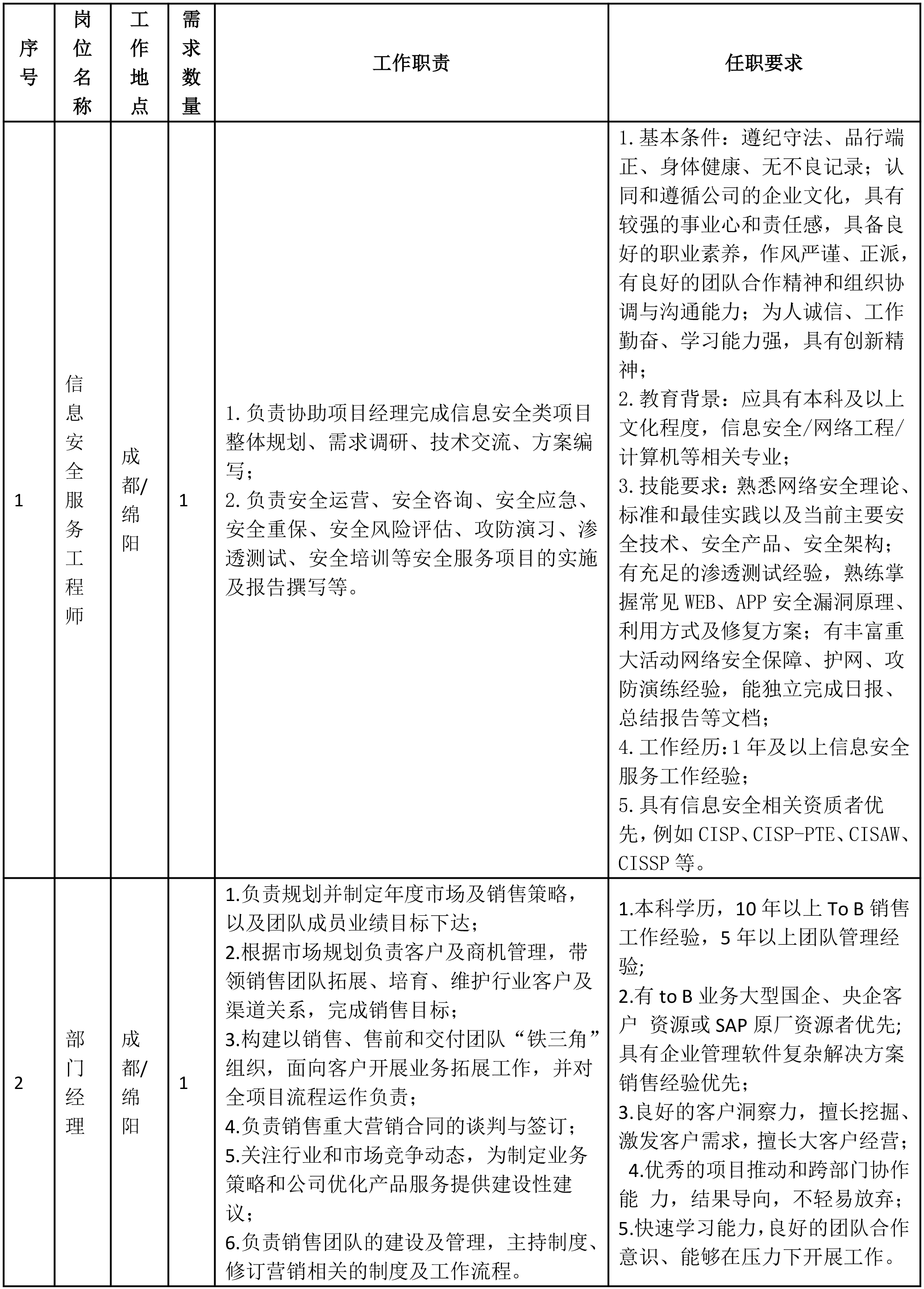 虹信-1.png