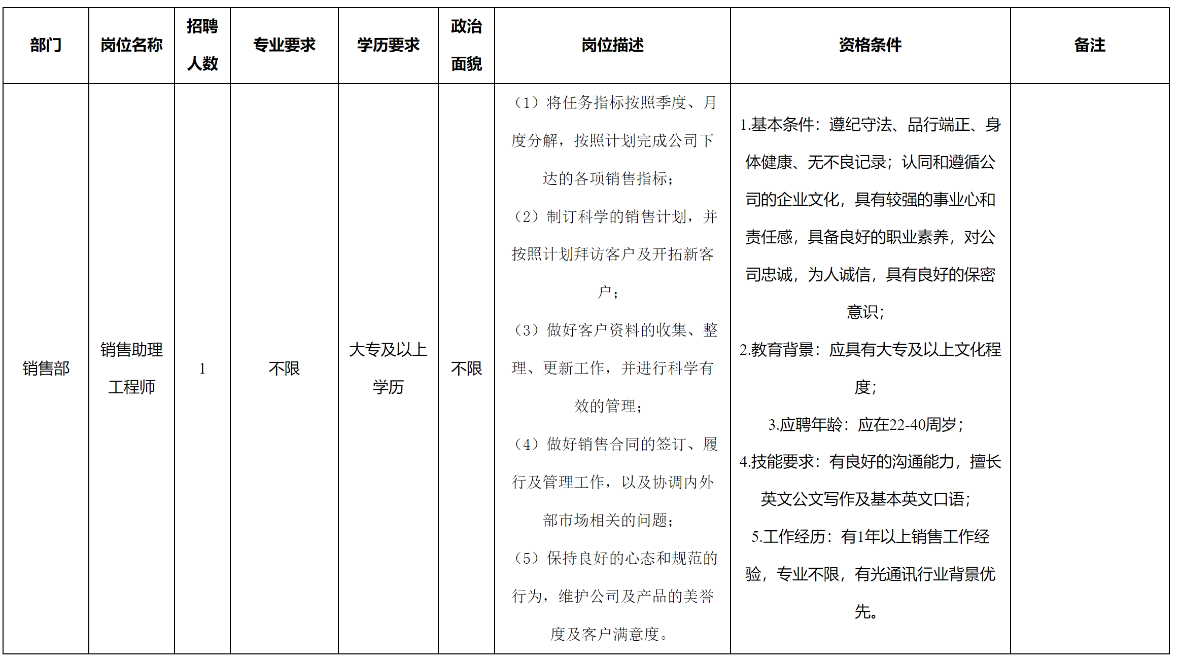 牙漢.png