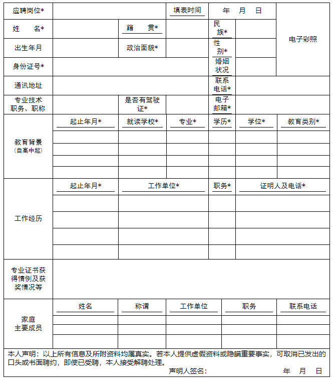 公交遠(yuǎn)航.png