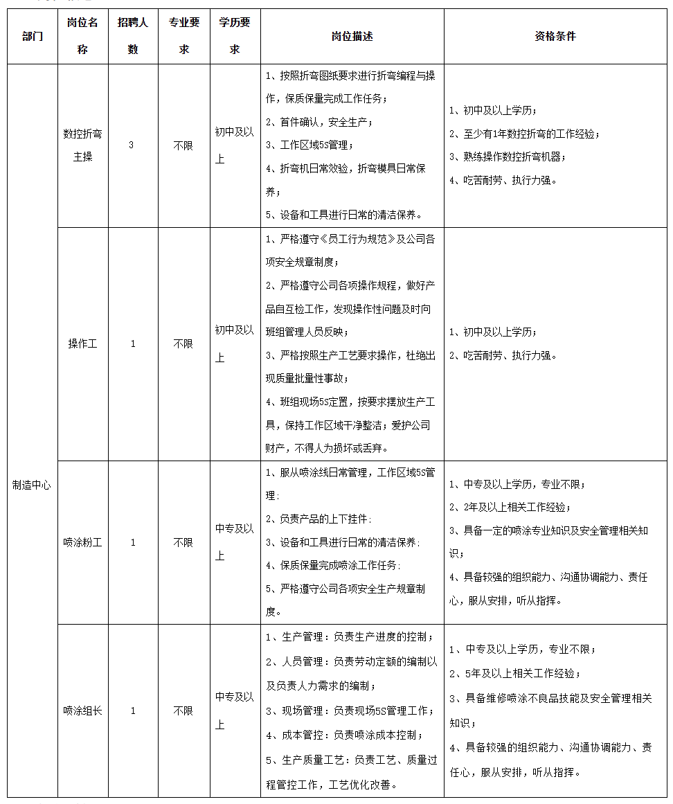 安徽菱安.png