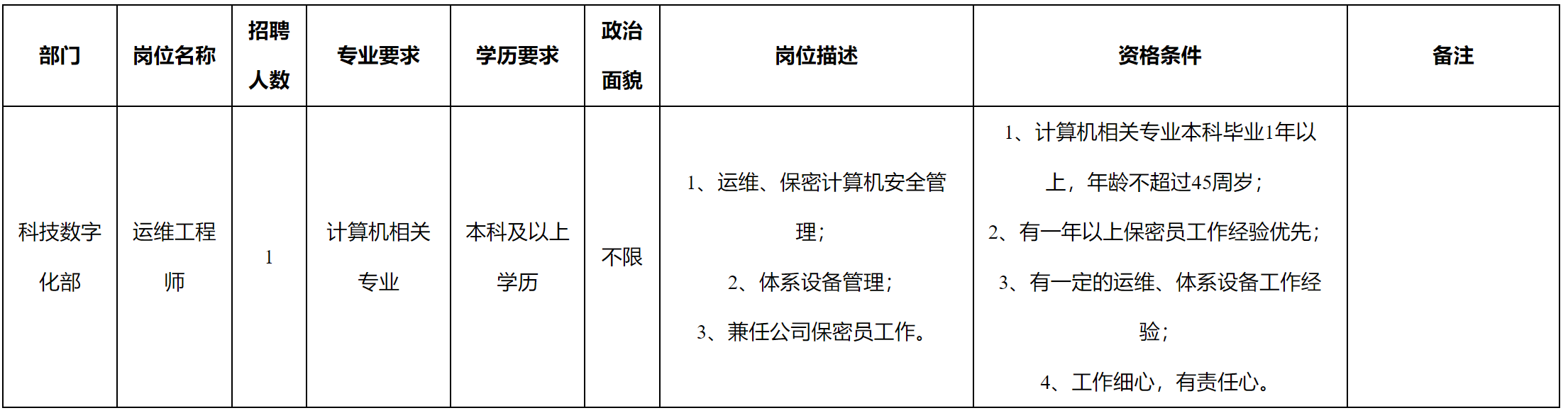 科瑞2.png