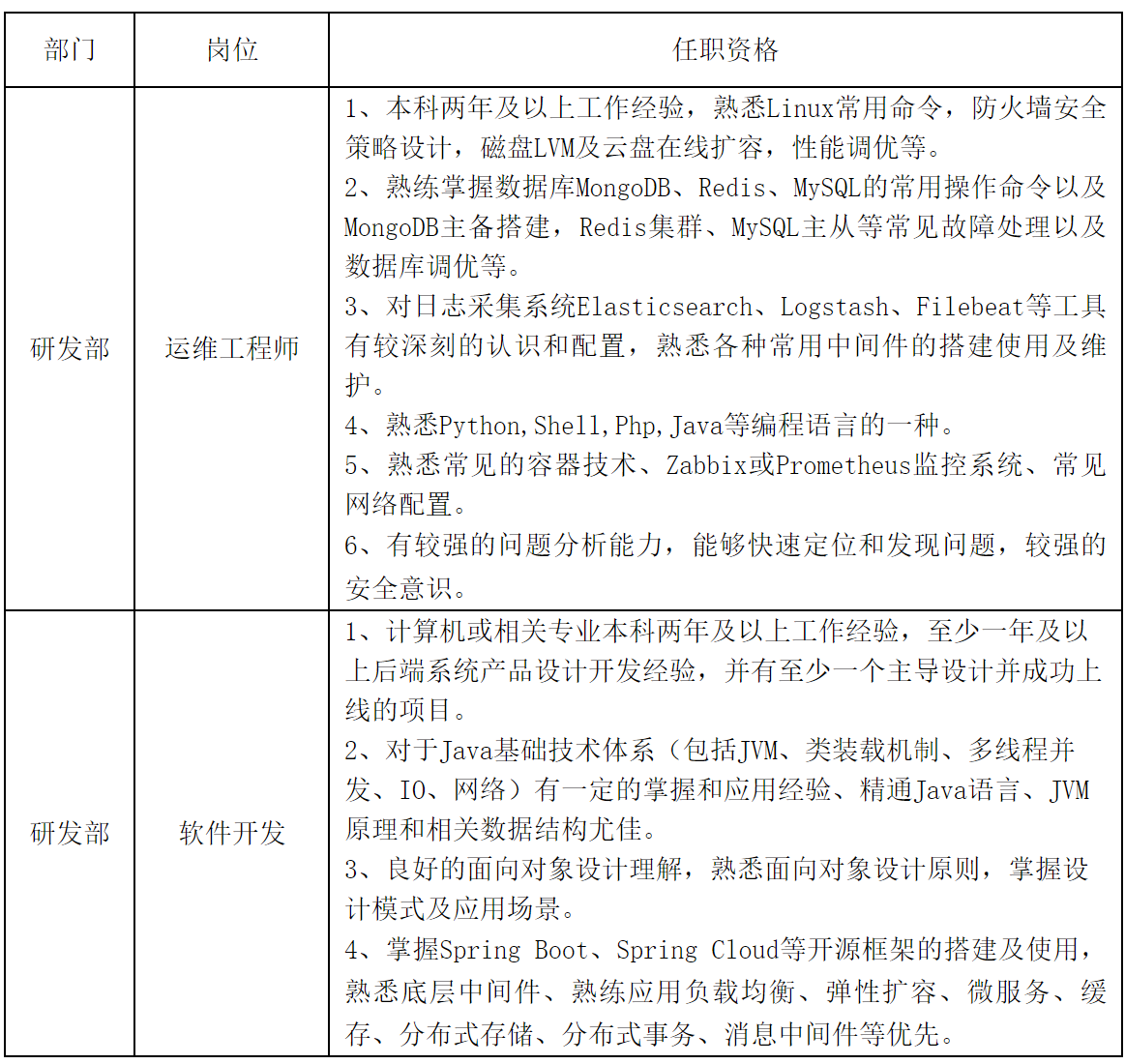 虹魔2.png