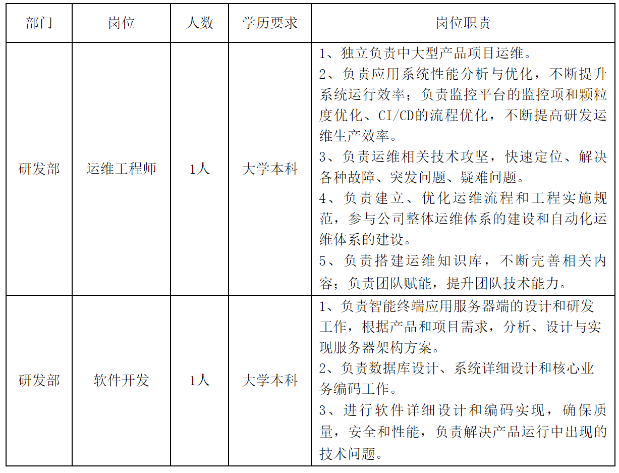 虹魔1.png