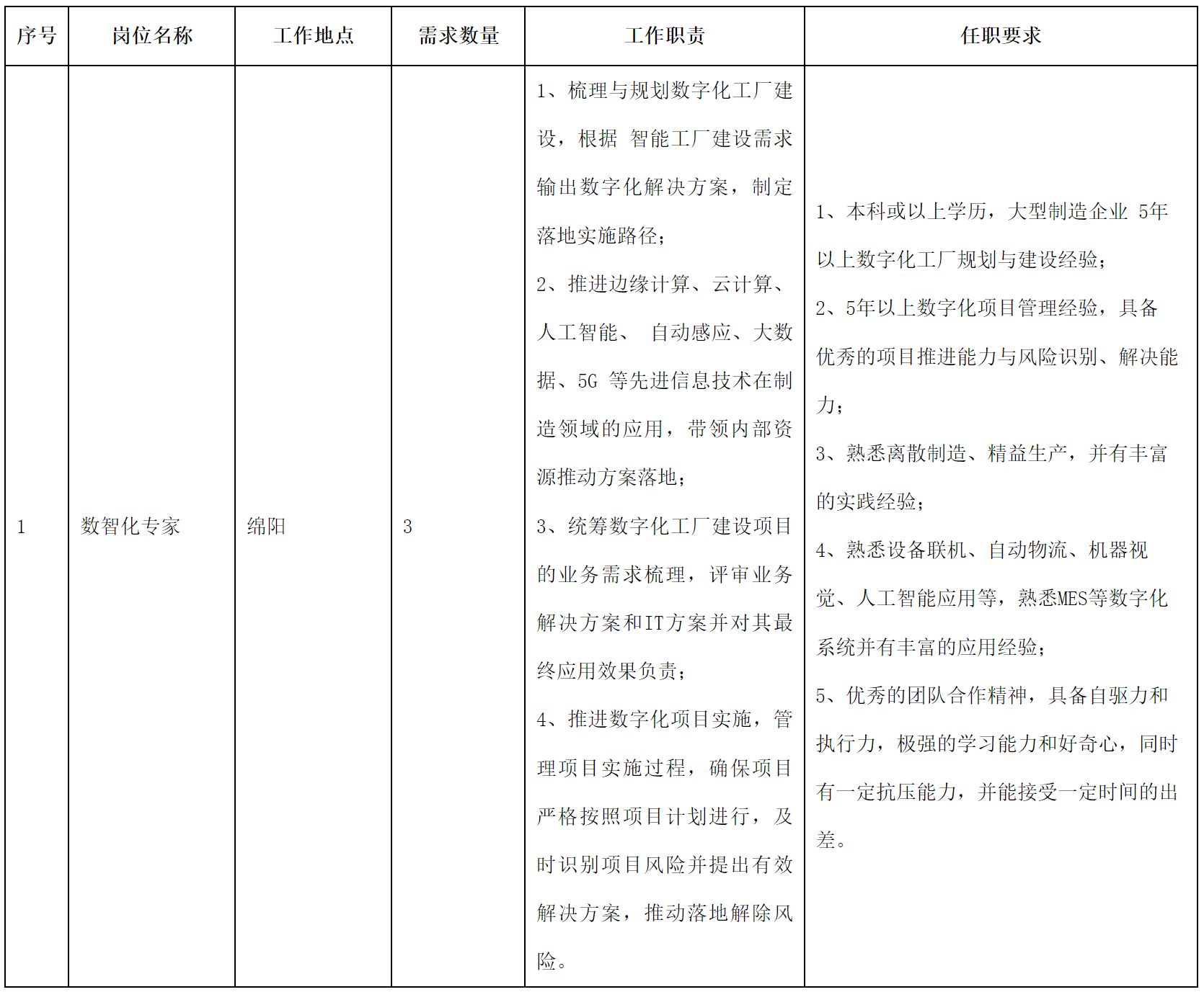 虹信軟件.png