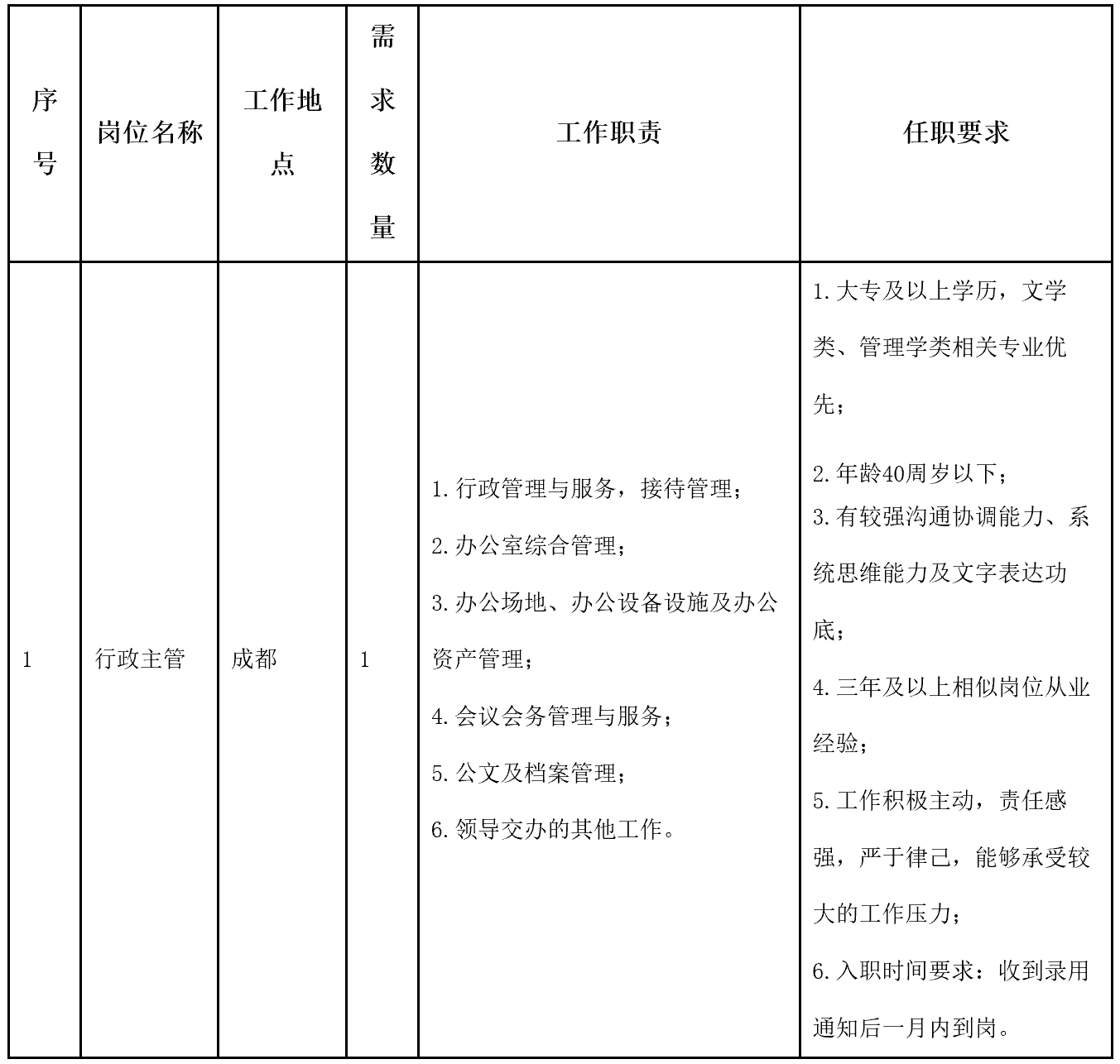 虹信軟件.png