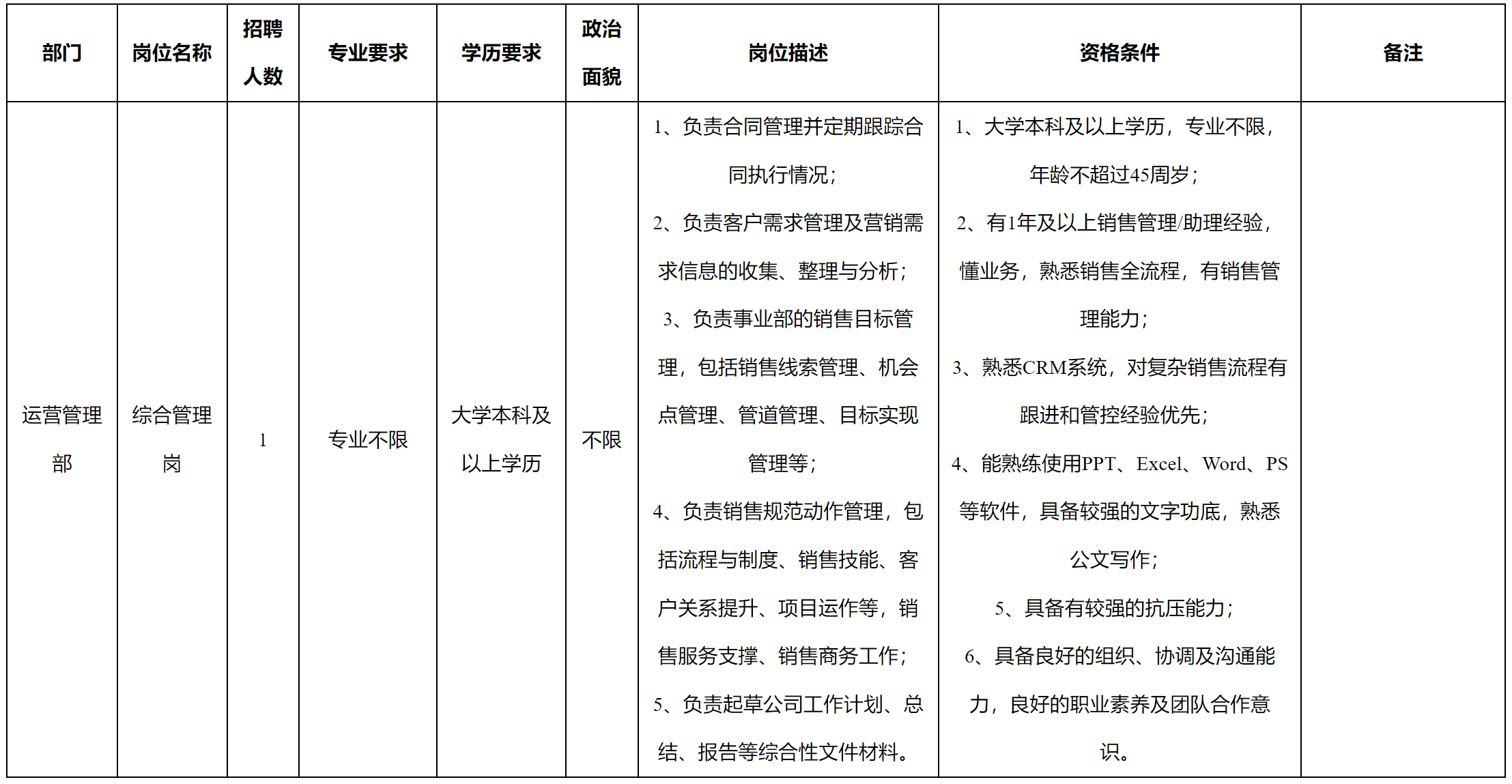 科瑞.png