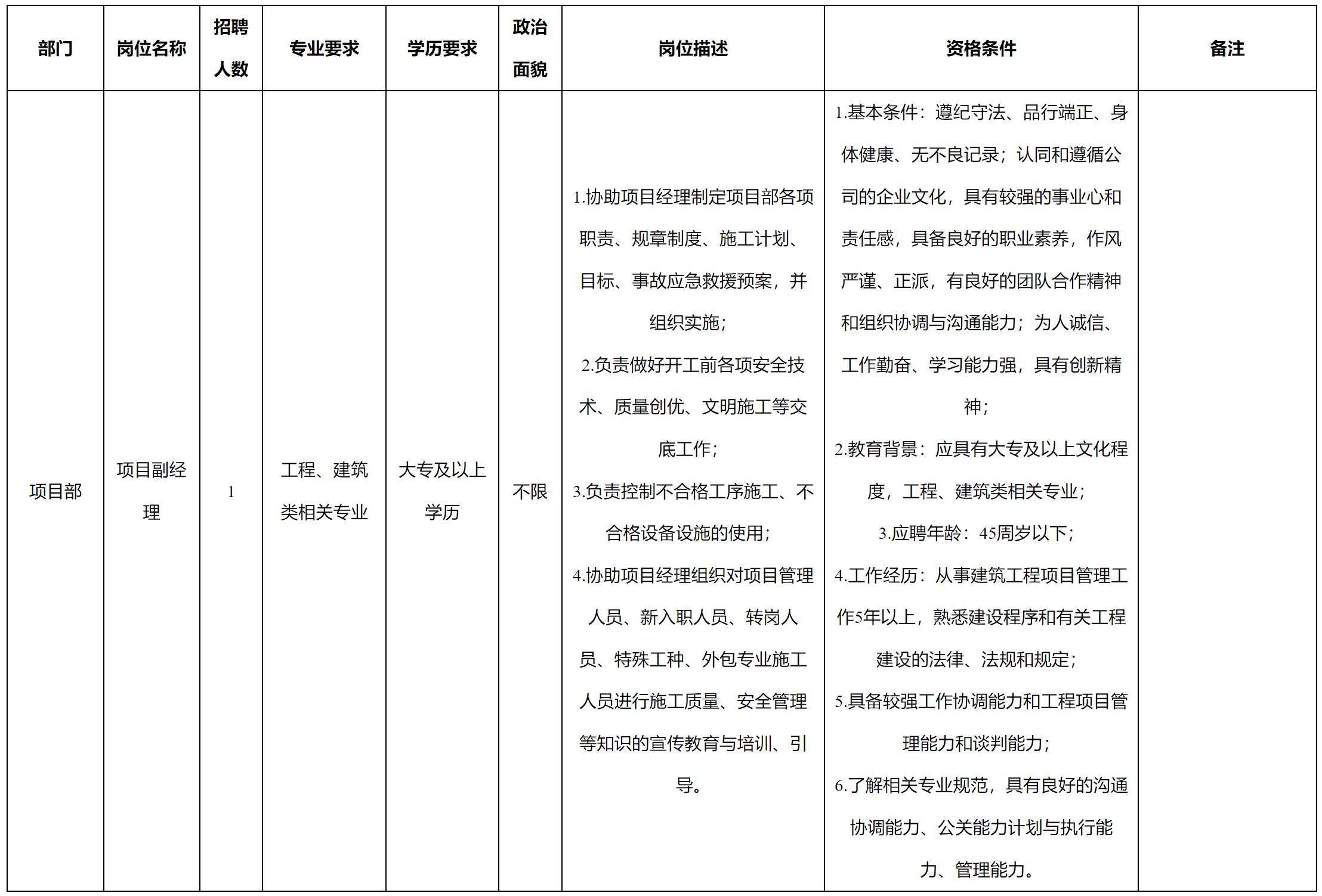 九洲建筑.png 九洲建筑.png