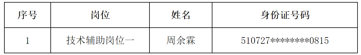 生態(tài).png