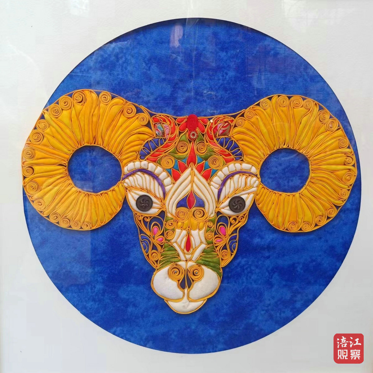 王位的布藝《瑞羊送?！?_1.jpg