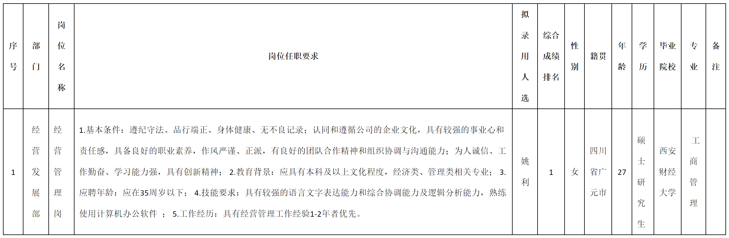 建筑.png