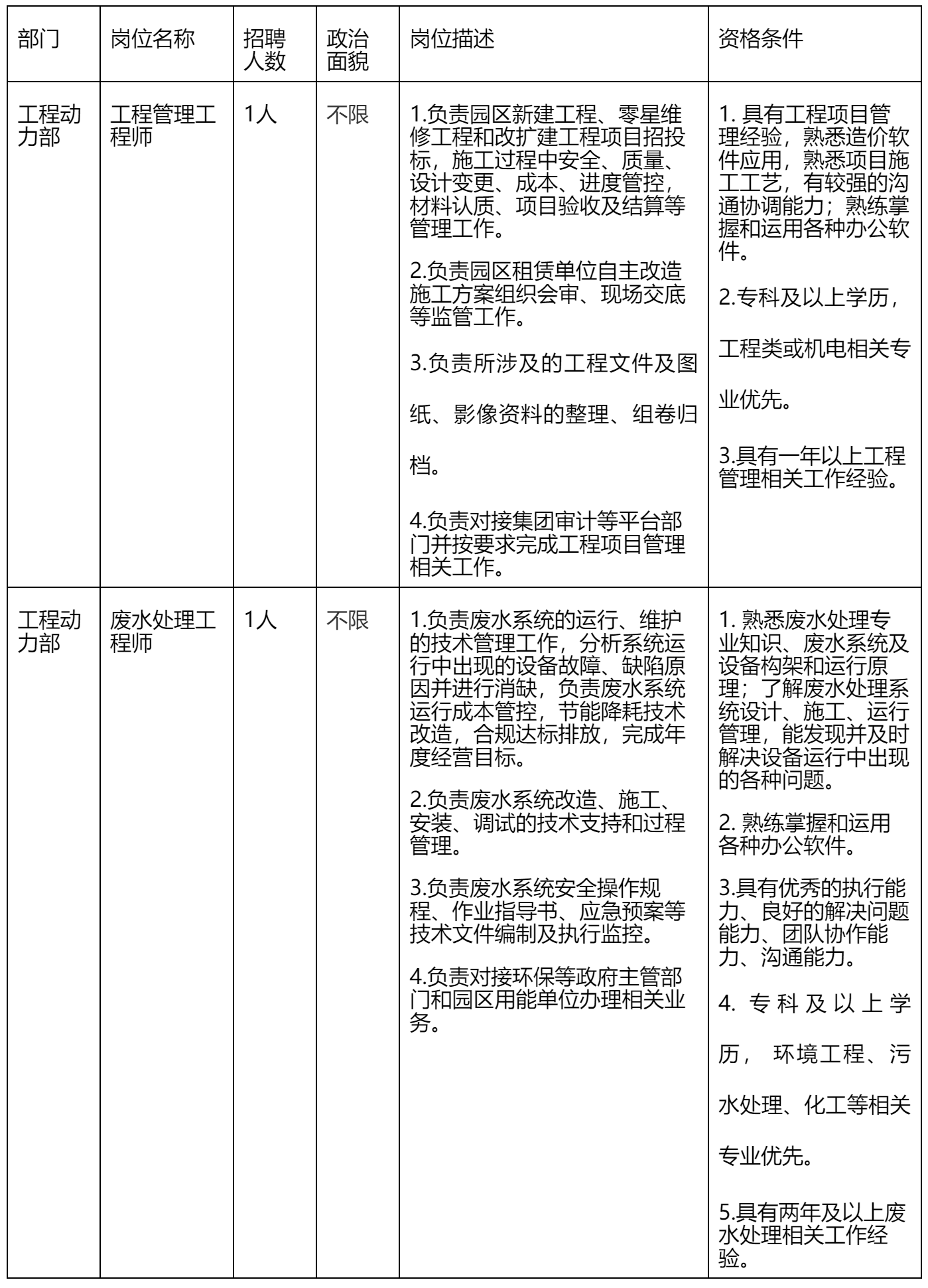 安徽鑫昊.png