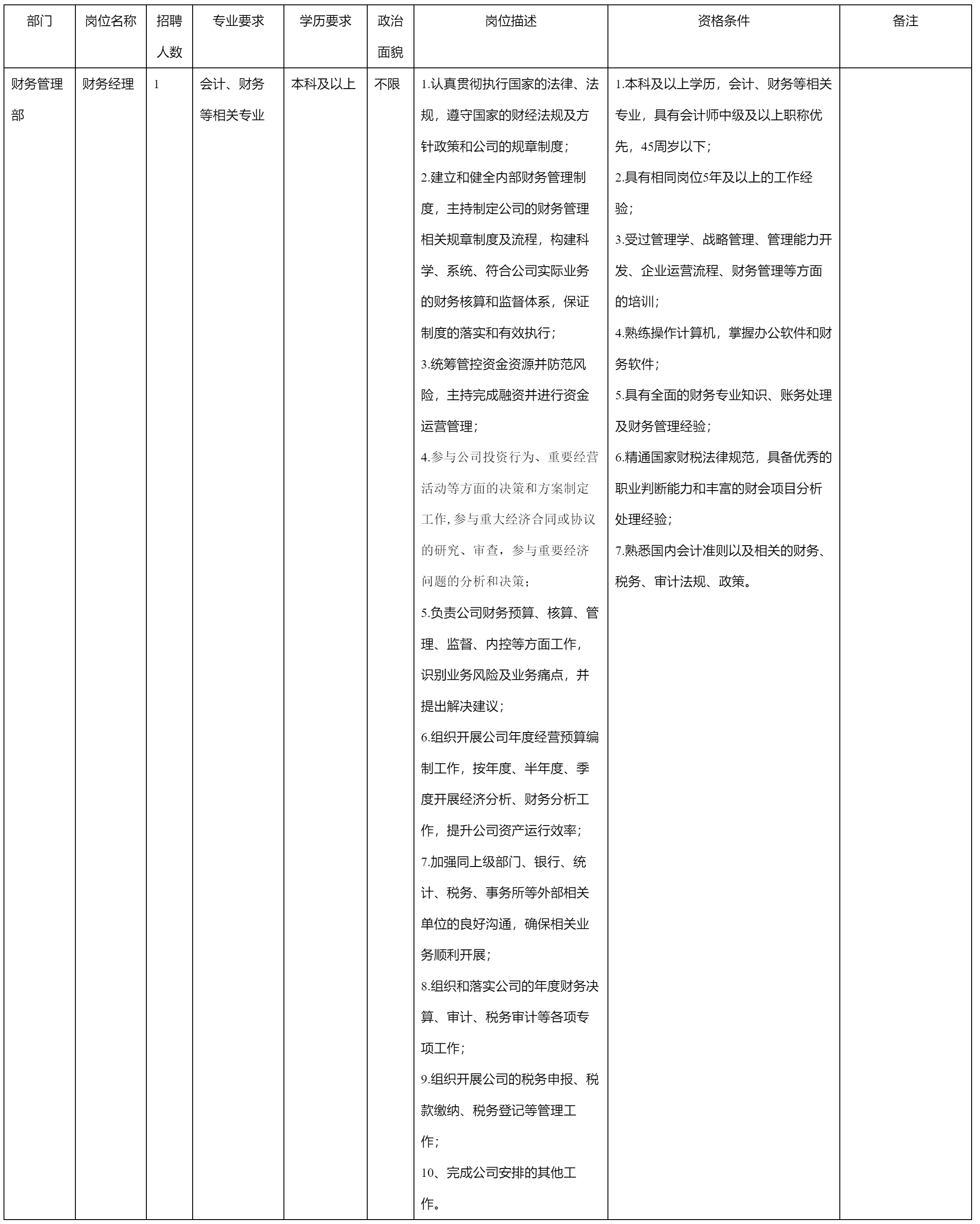 北京九.png
