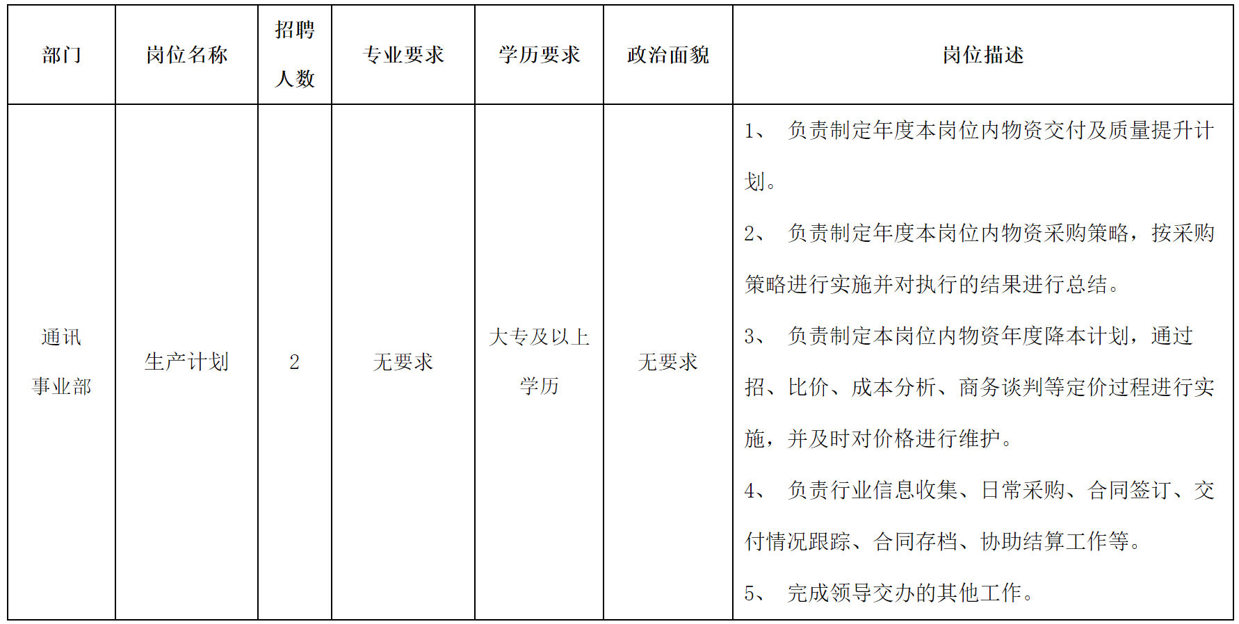 華豐1.png
