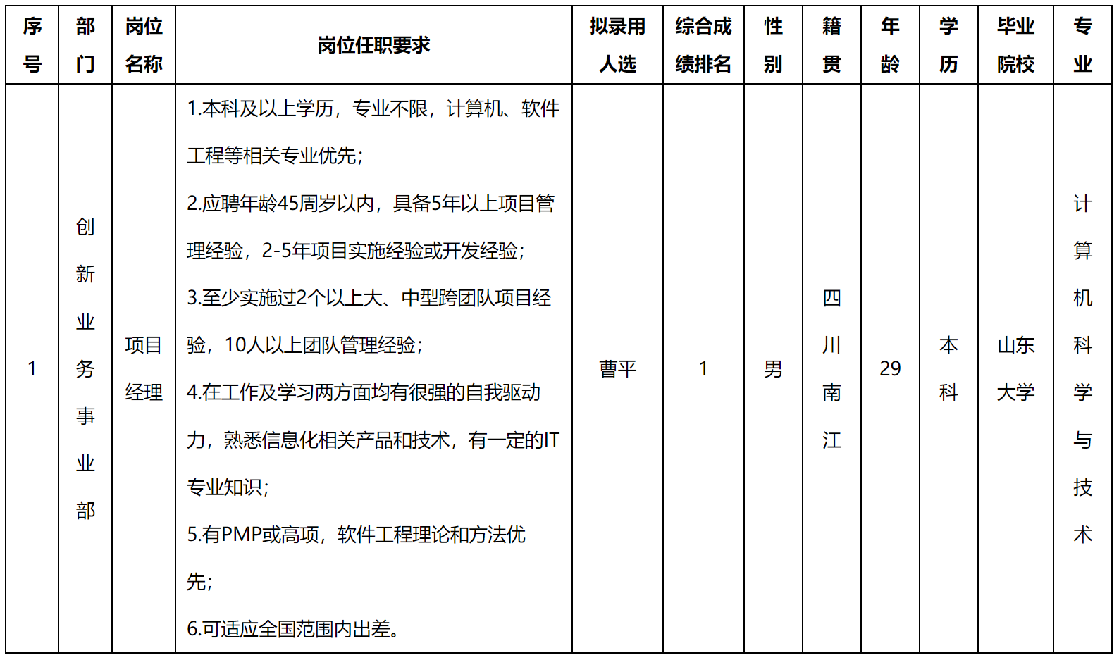 虹信.png