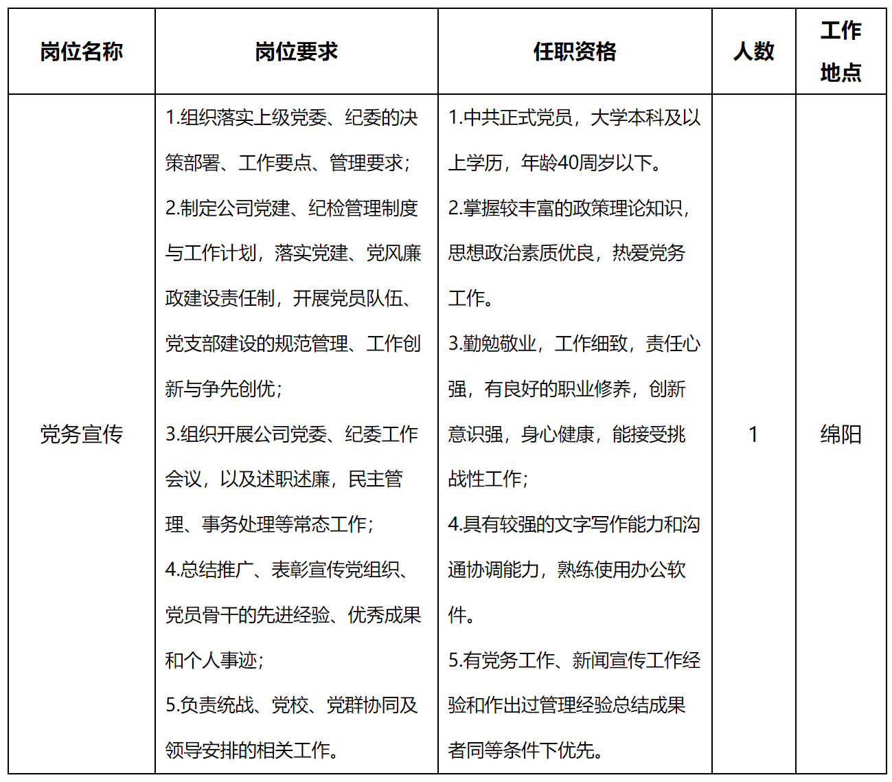 虹微.png