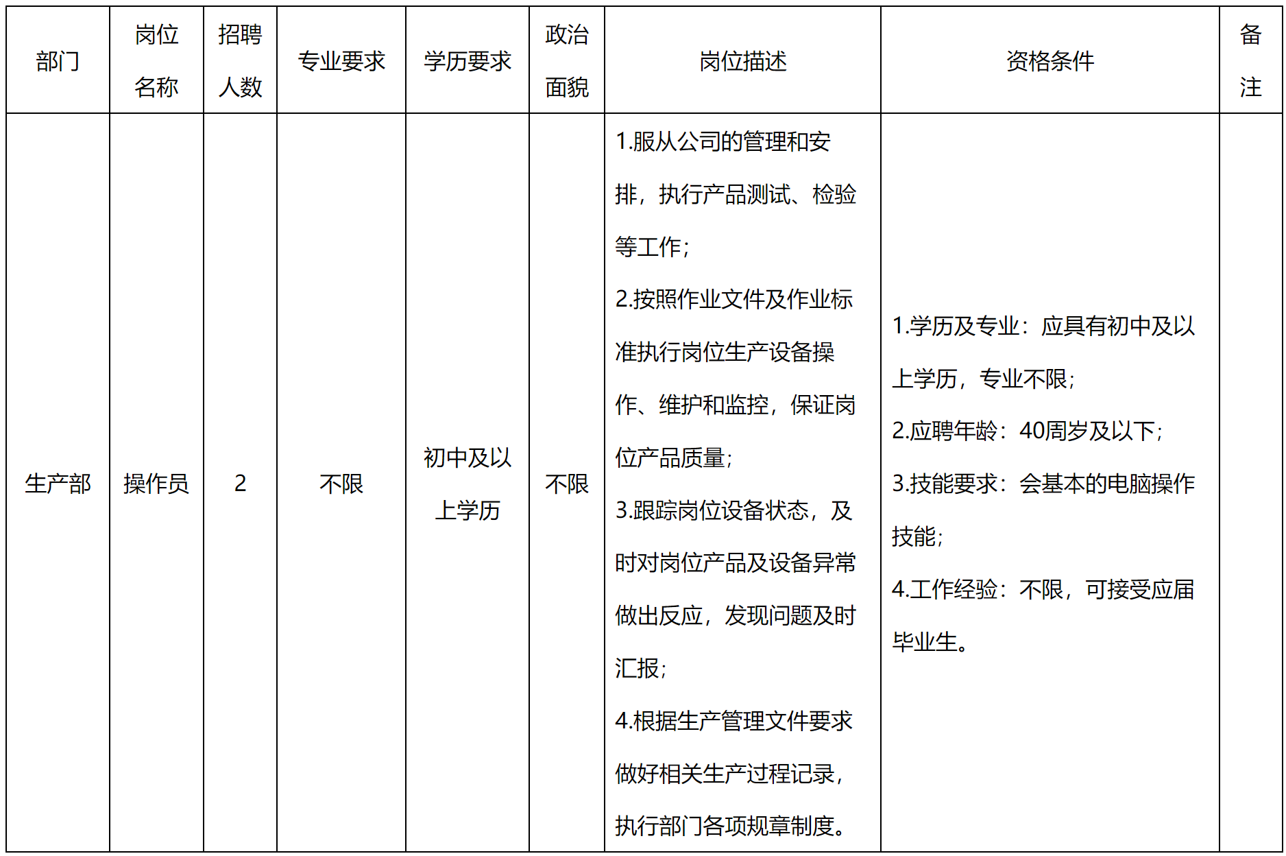 武漢.png